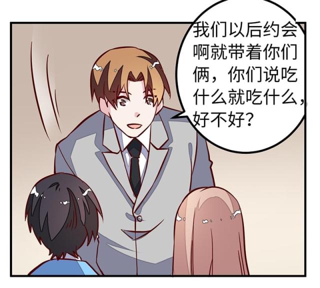 第73话26