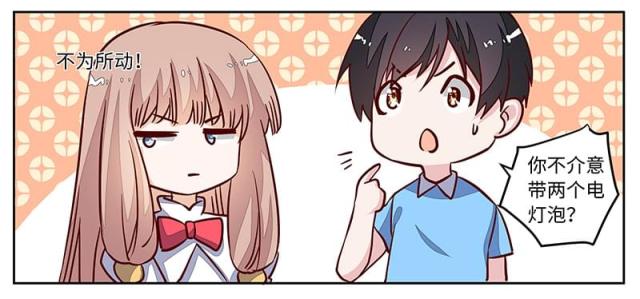 第73话27