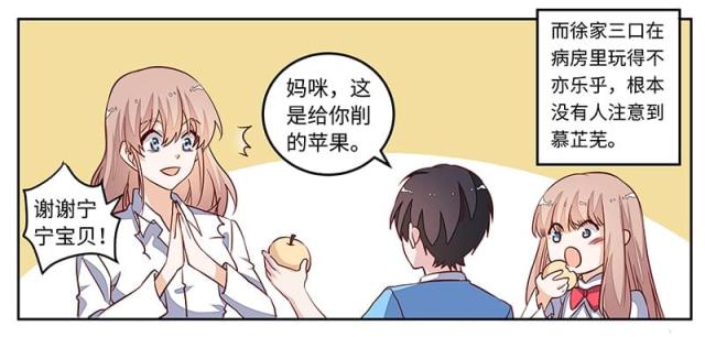 第73话3