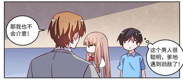 第73话30