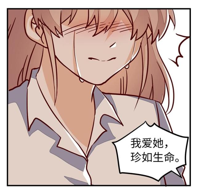 第73话32