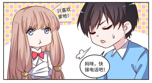 第73话7