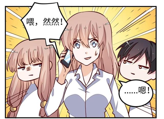第73话9