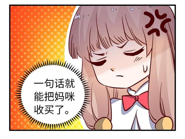 第74话1