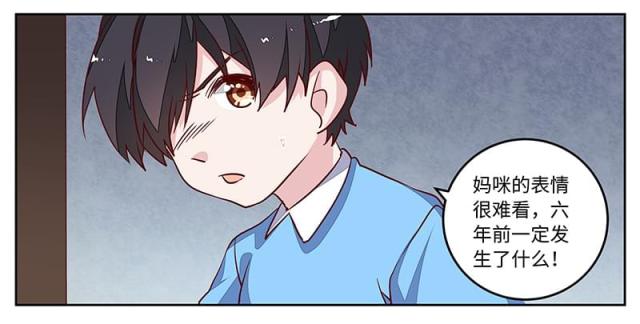 第74话10