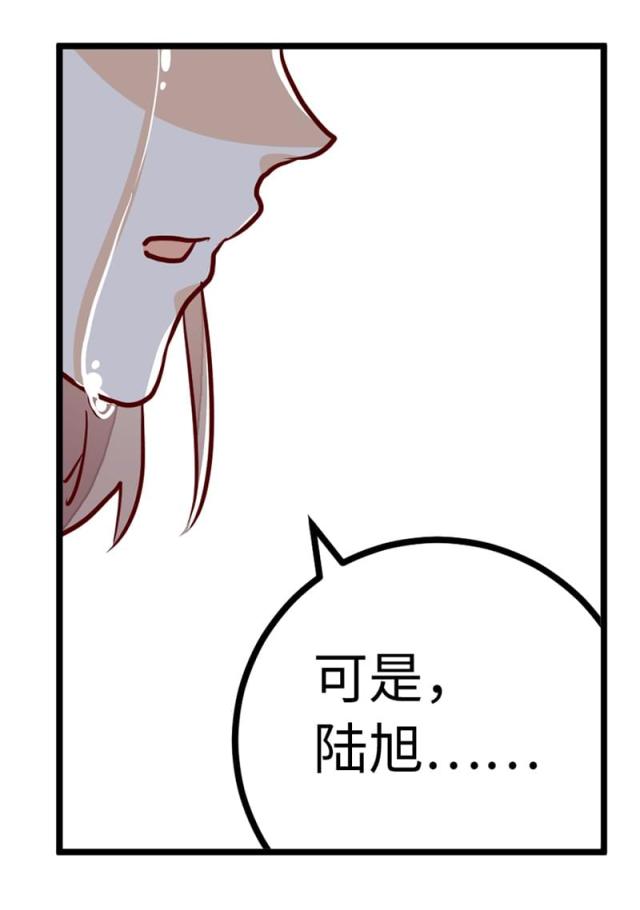第74话17