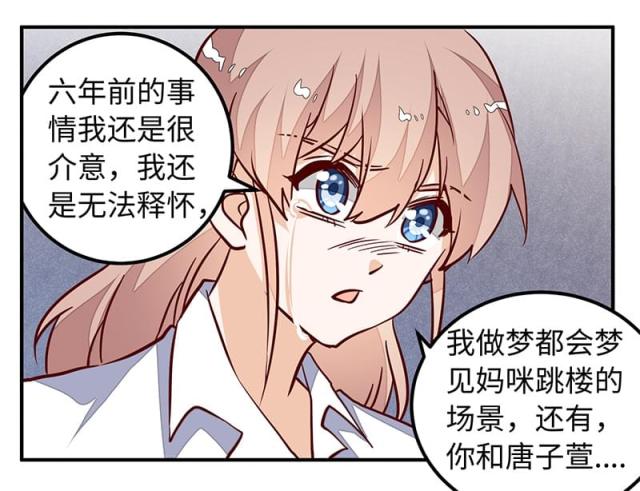 第74话18