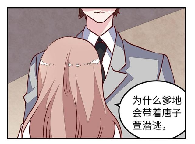 第74话20