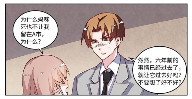 第74话21