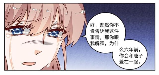 第74话22