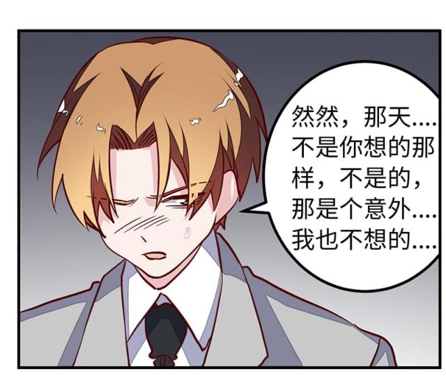 第74话23