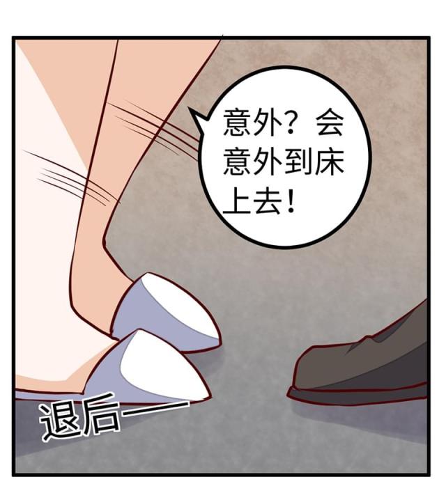 第74话24
