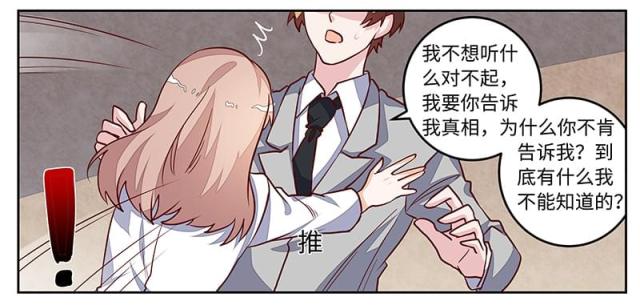 第74话26