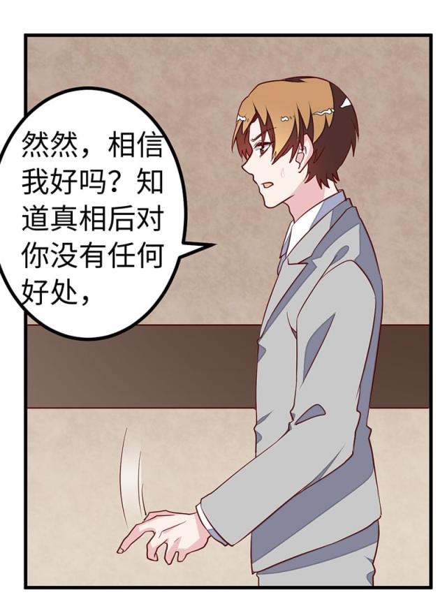 第74话27