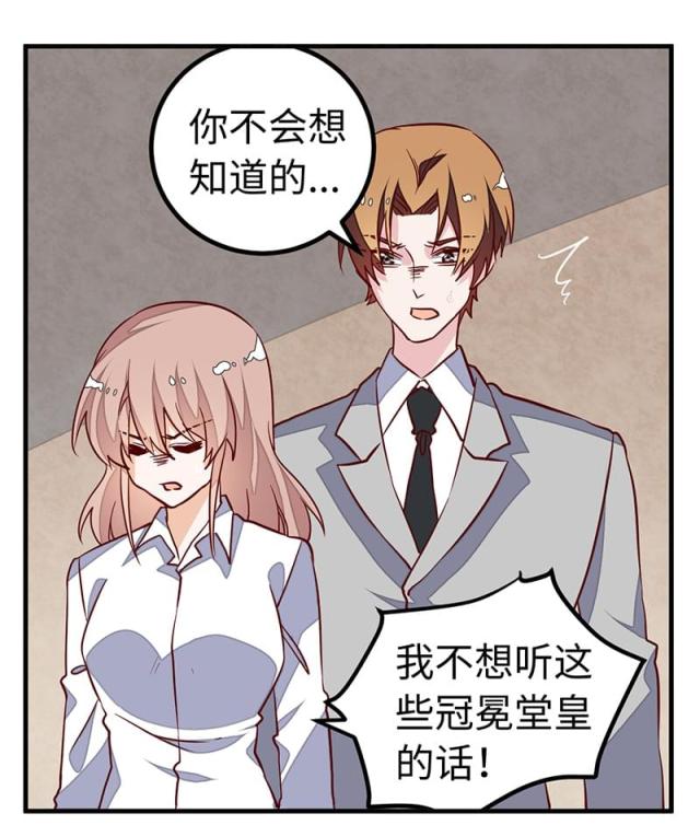 第74话28