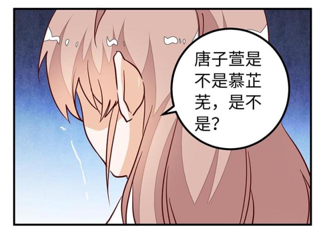 第74话29