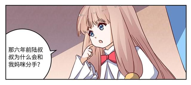 第74话3
