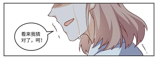 第74话31