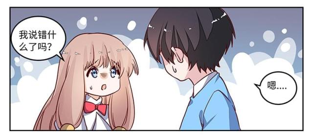 第74话5