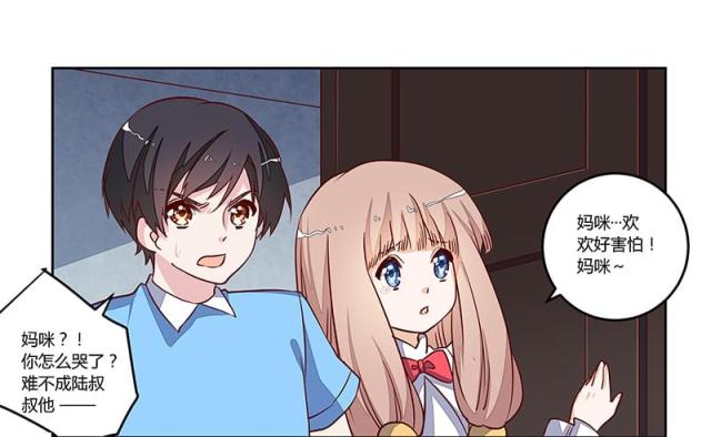 第75话10