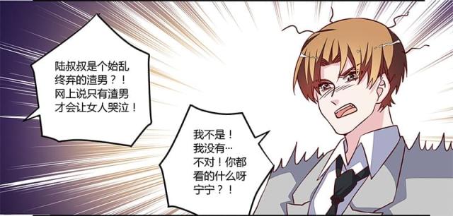 第75话11