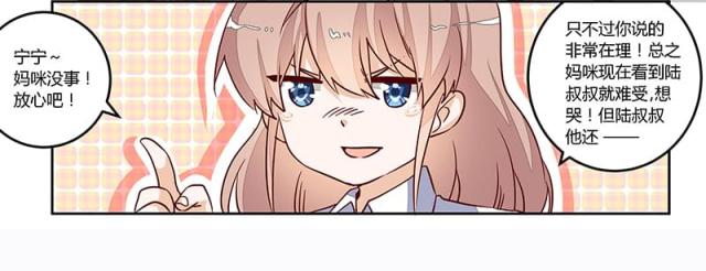 第75话12