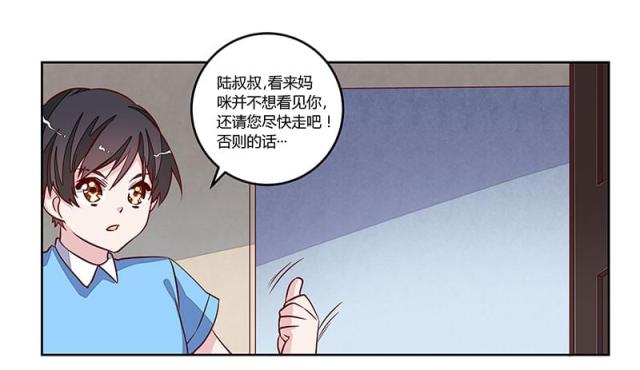 第75话13