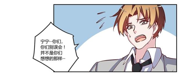 第75话14