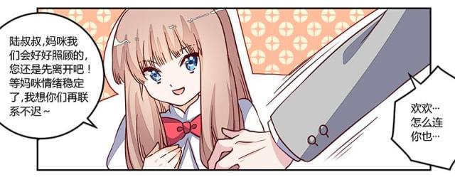 第75话15
