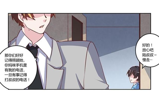 第75话16