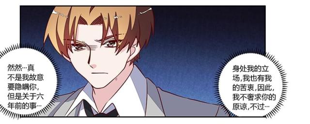 第75话17