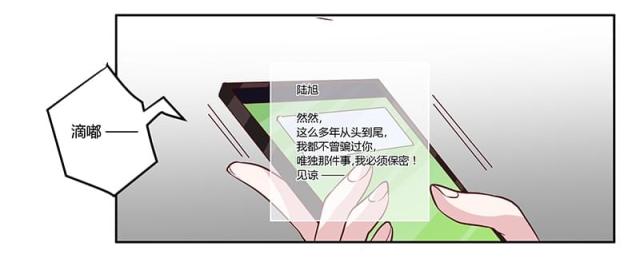 第75话18