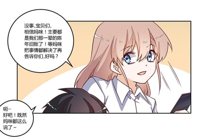 第75话21
