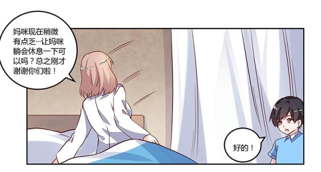 第75话22
