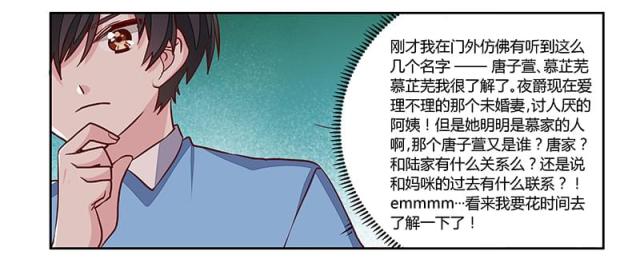 第75话23