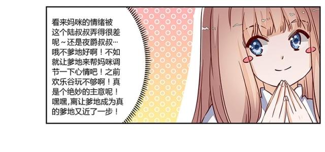 第75话24