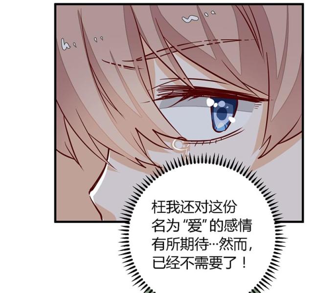 第75话3