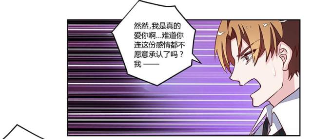 第75话4