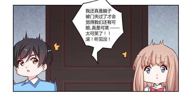 第75话6