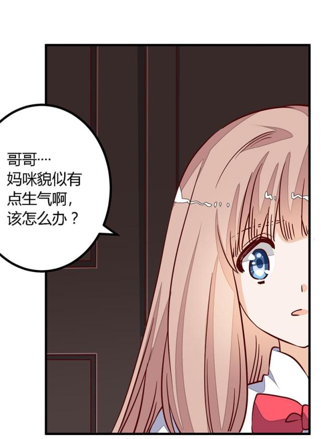 第75话7