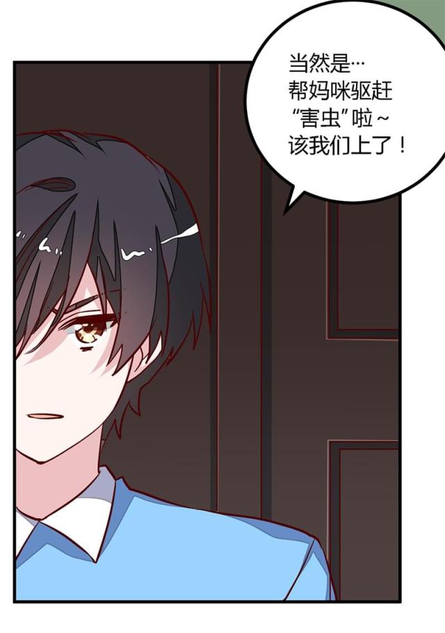 第75话8