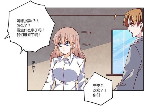 第75话9