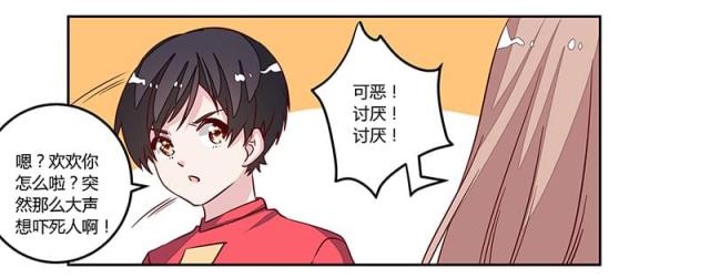 第76话14