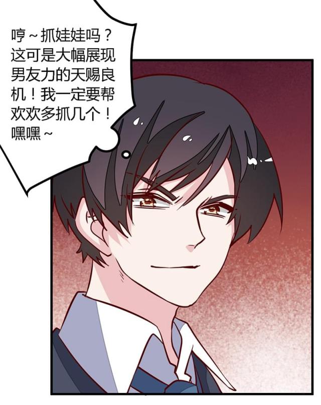 第76话16
