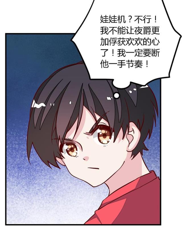 第76话17