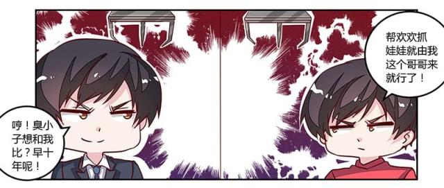 第76话18