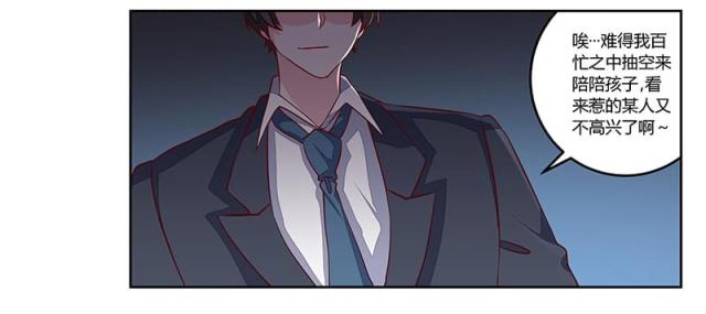 第76话2