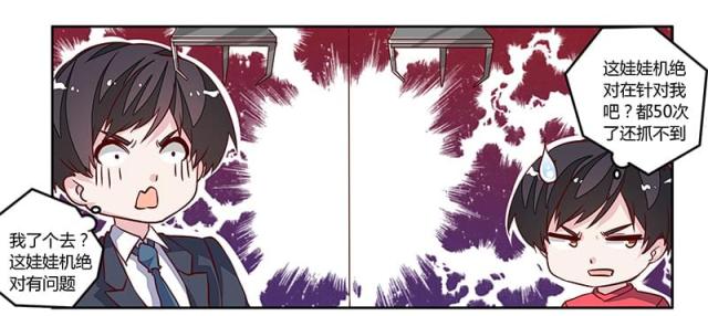 第76话21