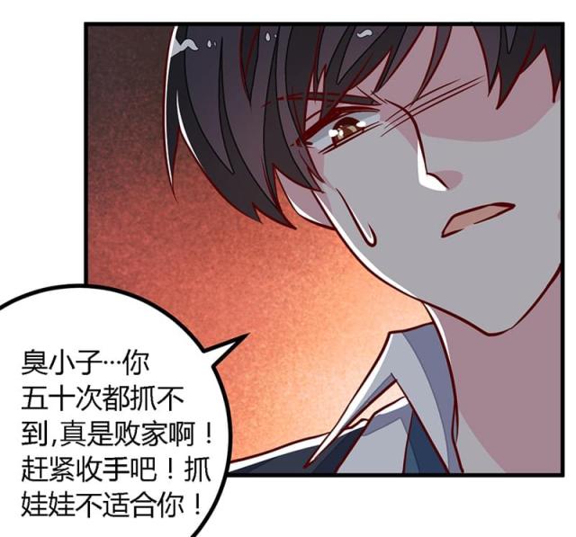 第76话22