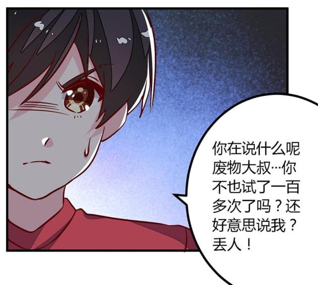 第76话23